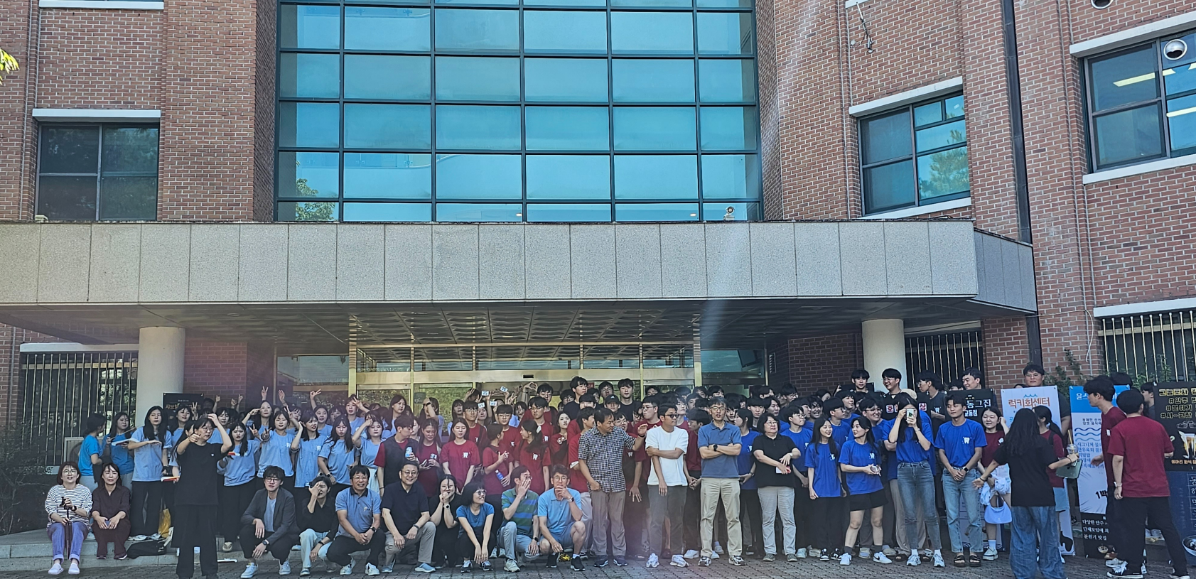 2023 치과대학 니사랑제 대표이미지