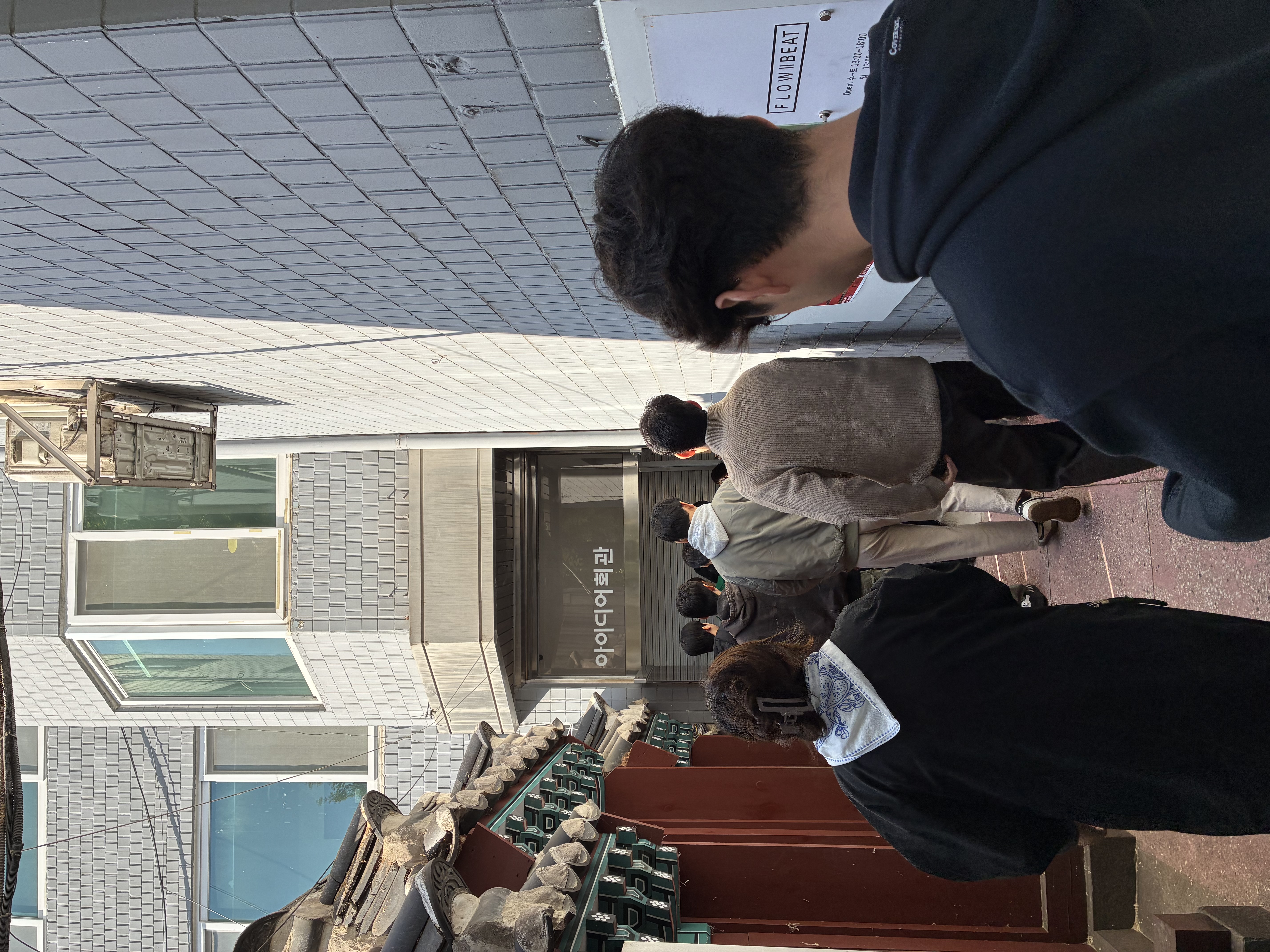 2025 교과 연계 비교과프로그램 - [도시 빈공간을 예술로 재해석하다.] 대표이미지