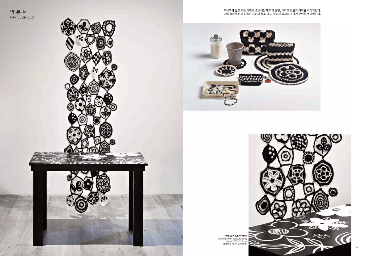 2025_섬유_박은서 대표이미지