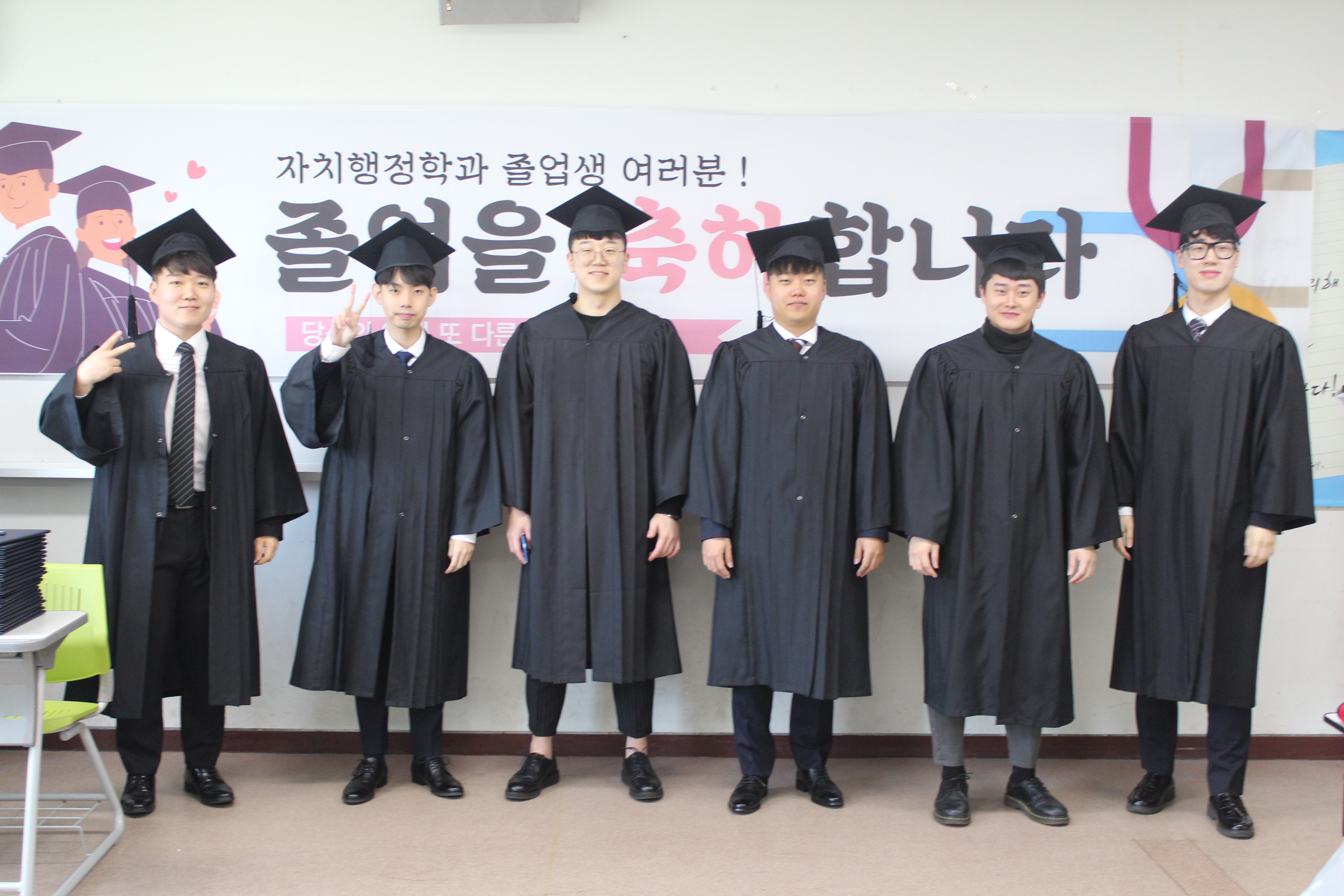 2018학년도 전기 졸업식 대표이미지